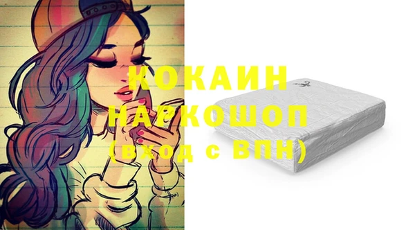 кристаллы Заволжск