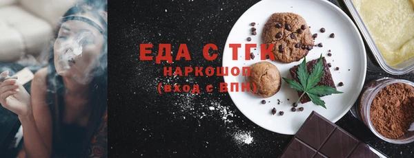 тгк Заволжье