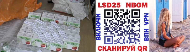 ЛСД экстази кислота  Купить закладки  Дивногорск 
