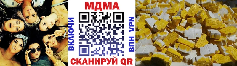 MDMA crystal  Купить  Дивногорск 