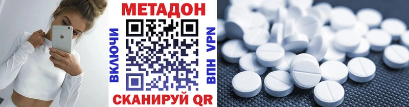 Метадон мёд  Купить закладки  Дивногорск 