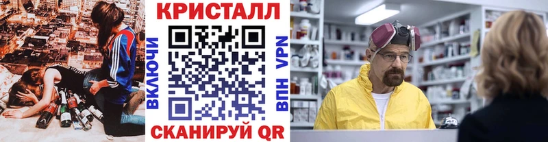 Купить закладки  Дивногорск  МЕТАМФЕТАМИН Methamphetamine 