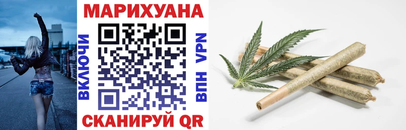 Купить где Дивногорск МАРИХУАНА семена